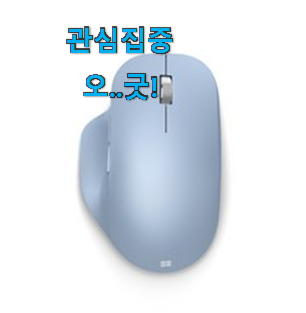 명품 블루투스마우스 아이템 장인어른도 아시더라구요.ㅋ 명품 블루투스마우스 아이템 장인어른도 아시더라구요.ㅋ