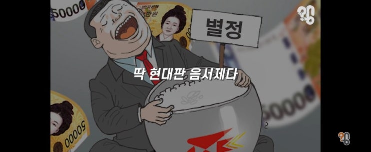  자녀에게 대물림 가능한 공직이 있다고?