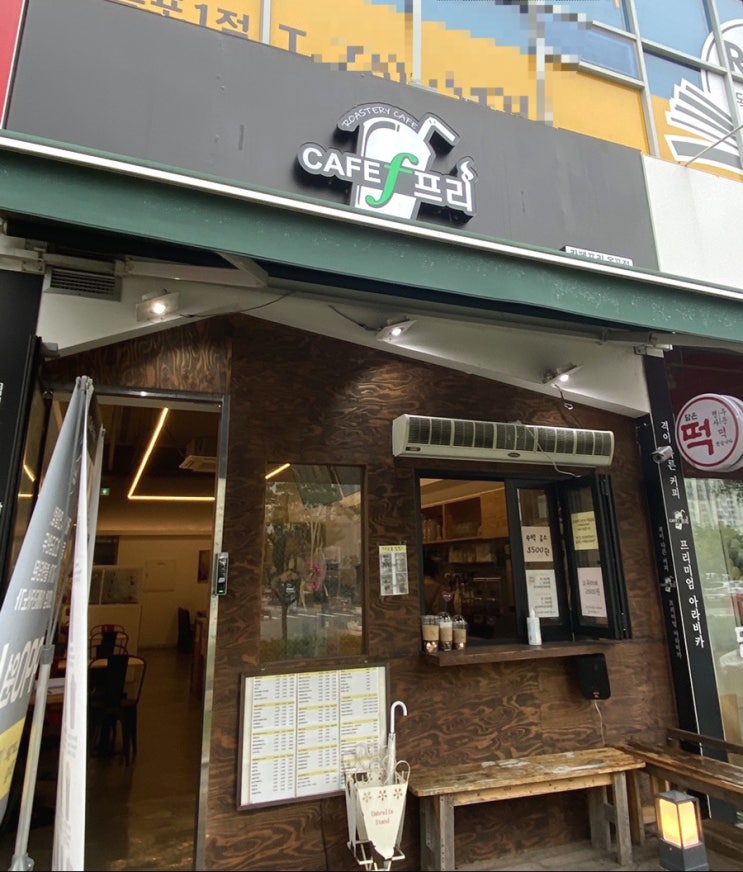  대구옥포카페 “카페프리”에서 버블티 냠냠