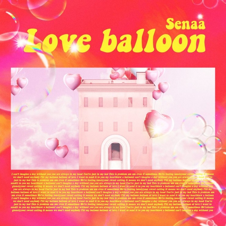 Senaa - Love Balloon [노래가사, 듣기, Audio]