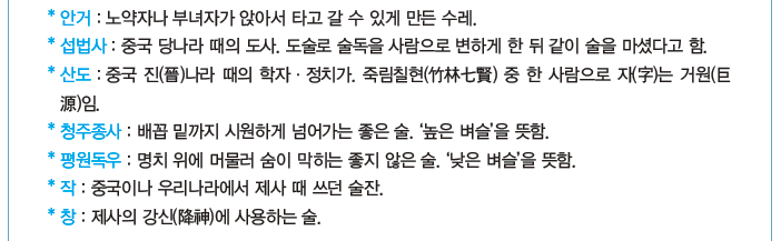 수능국어 임춘 해설 및 줄거리 : 네이버 블로그