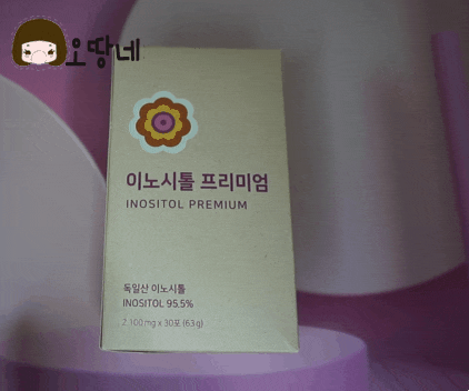  이노시톨 추천 부작용없는 뉴트리모어 이노시톨 프리미엄 건강하게