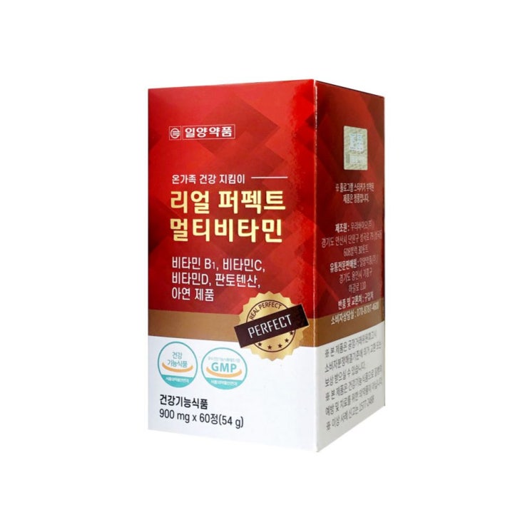 최근 많이 팔린 멀티비타민 비타민B C D 판토텐산 아연 60정 추천합니다 최근 많이 팔린 멀티비타민 비타민B C D 판토텐산 아연 60정 추천합니다