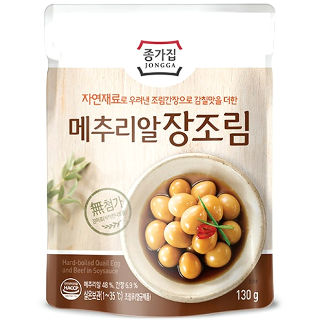 후기가 정말 좋은 종가집 메추리알 장조림, 130g, 1개 ···