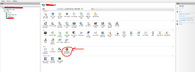  6. Windows10 서버 - 웹 플랫폼 설치 관리자를 통하여 MySQL 및 PHP 설치하기