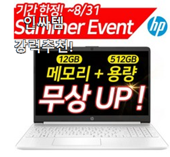  맘에드는 게이밍노트북 모두의 순위 이건 사야돼!