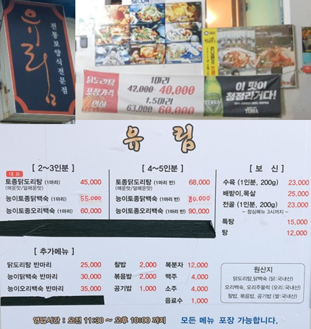  서울맛집  유명한   닭도리탕   닭볶음탕  맛집  TOP5  (가나다순)   혜화역맛집  서초맛집  과천맛집  증미역맛집  가양동맛집   염창동맛집   명동역맛집   시청역맛집