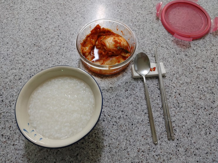 일어나서 흰죽을 먹어보자