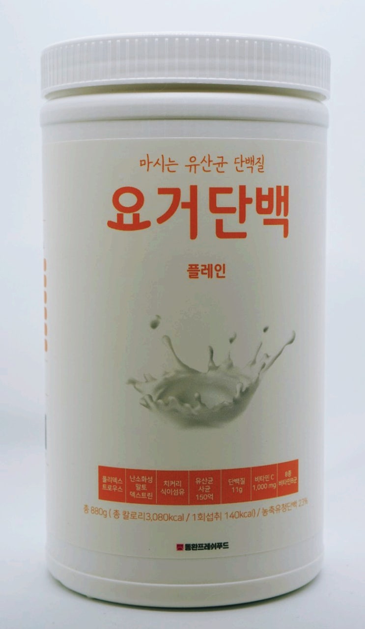  식사대용쉐이크 요거단백, 맛있는 단백질쉐이크로 추천!