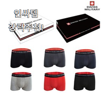  행복한선택 남자속옷 모두의 선택 꼭 써보세요
