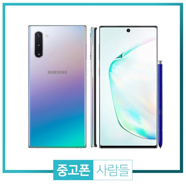 잘나가는 삼성 갤럭시노트10 256GB S급 중고폰 공기계 3사호환 SM-N971, 랜덤배송, 갤럭시노트10 A등급 ···