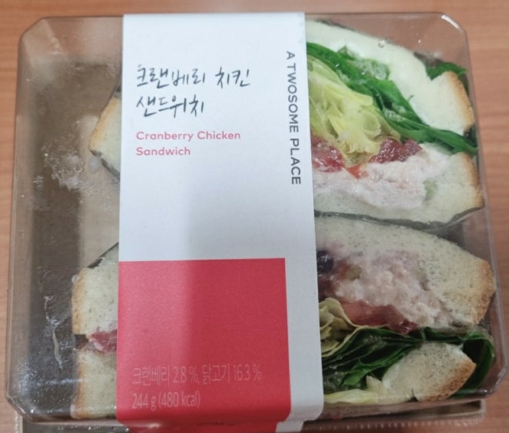  투썸플레이스 크랜베리 치킨 샌드위치
