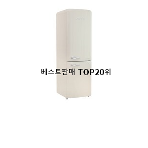  센스있는 간냉식냉장고 상품 BEST 판매 랭킹 20위