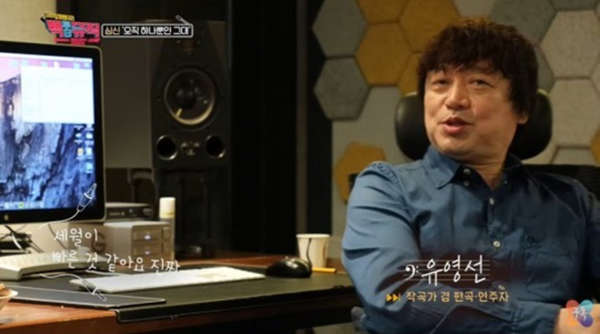  유영선 나이 작곡가 사망 이유 사유 사인 고향 노래