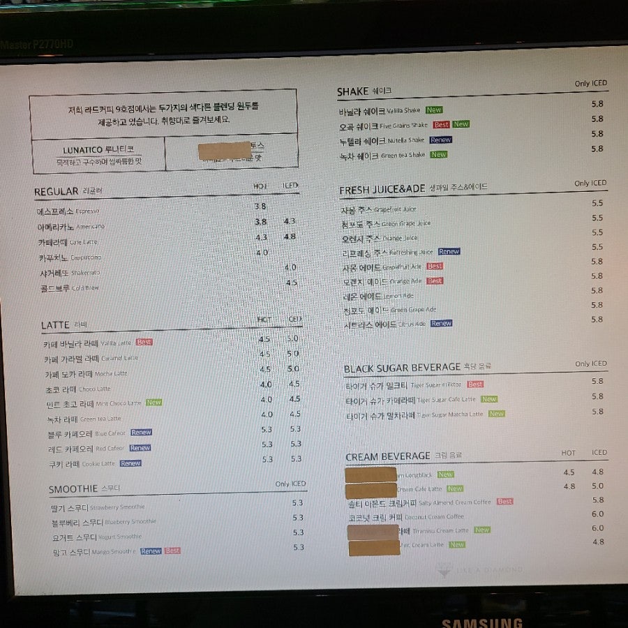 라드커피 9호점 사진 4