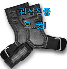 후회없는 스트랩 베스트 인싸템 확실한 정보네요. 후회없는 스트랩 베스트 인싸템 확실한 정보네요.