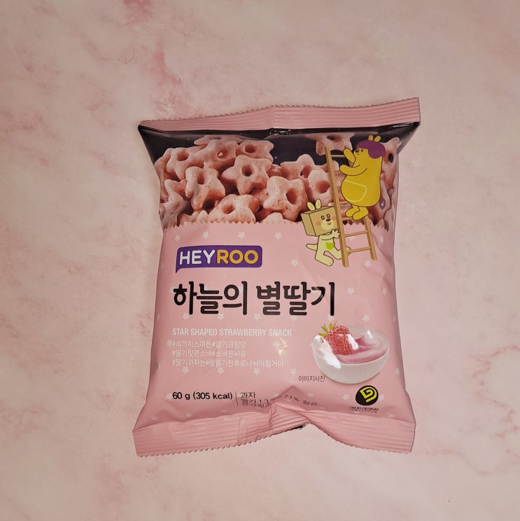  CU 편의점 하늘의 별딸기 후기
