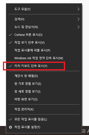  PC에서 이모티콘 사용하는 방법 (단축키)