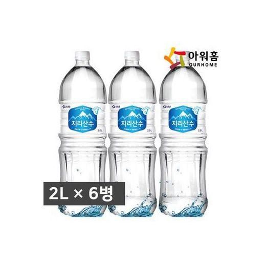 인기 많은 아워홈 아워홈 지리산수 2L x 6병, 지리산수 2L 12병 좋아요