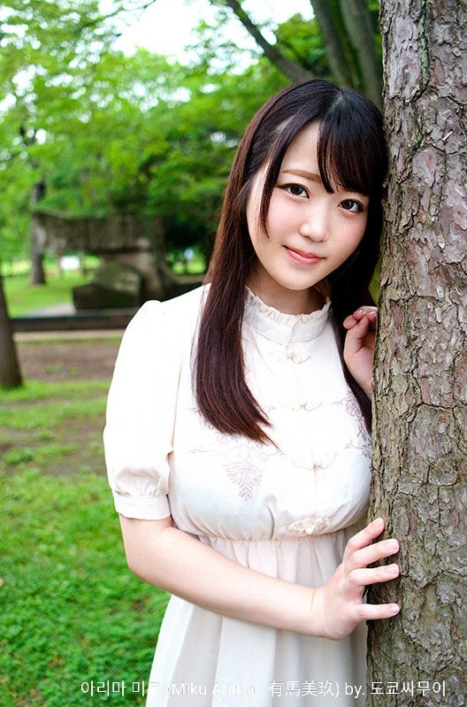 1998 / Miku Arima / 有馬美玖 / 아리마 미쿠 / AV