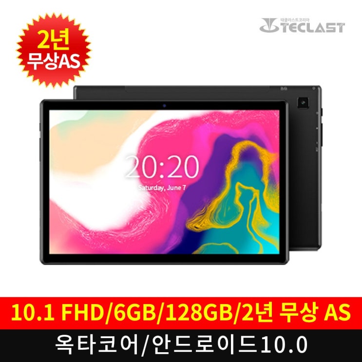 최근 인기있는 태클라스트코리아 M40 고성능 옥타코어 태블릿 PC, 01. M40(본품만) ··· 최근 인기있는 태클라스트코리아 M40 고성능 옥타코어 태블릿 PC, 01. M40(본품만) ···