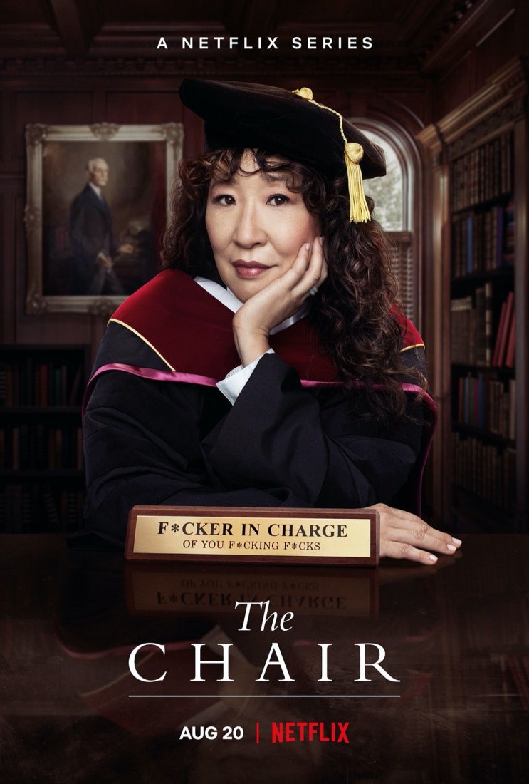  [넷플릭스 드라마 추천] 넷플릭스 신작 '더 체어(The Chair)'를 본 개인적인 감상평 (스포 O)