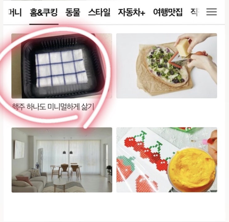  다음 메인 | 아홉 번째