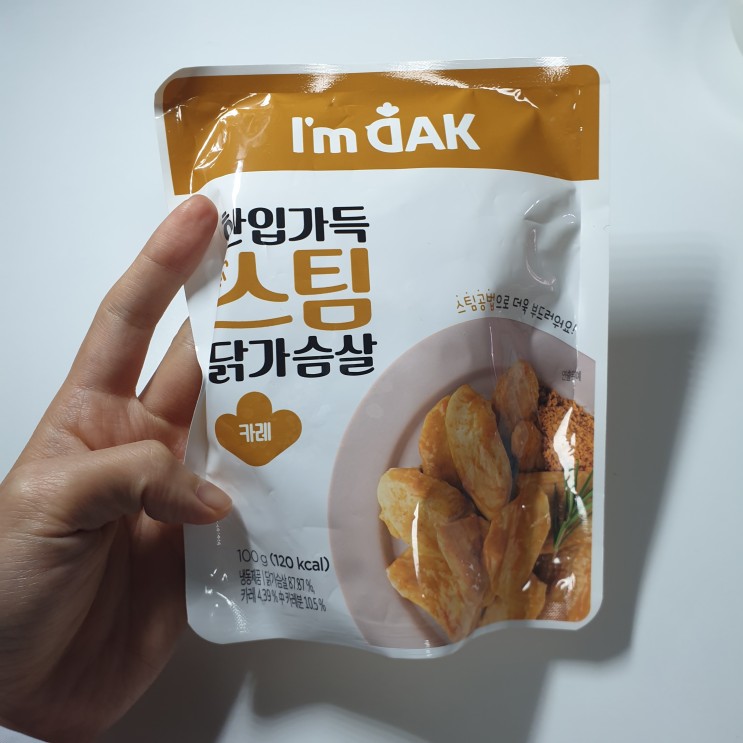 [아임닭] 한입가득 스팀 닭가슴살 / 카레