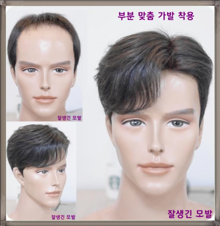  인천 부평가발 남자맞춤으로 파는곳의 사이트를