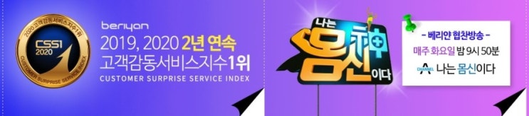  요실금치료 베리얀으로 도움받아보세요!!! 