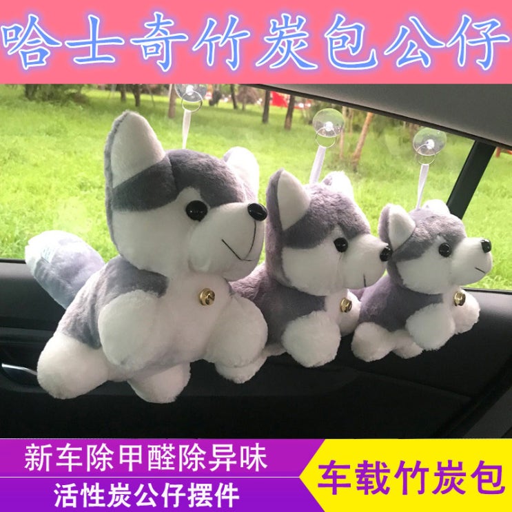 최근 인기있는 대박저렴한 인형가방 큐트 하사치 차량탑재 대숯 피규어 새 제거 특이한맛 앙심을 품고 있다 숯덩이 뒷창없는구 진열 장식품 좋아요 최근 인기있는 대박저렴한 인형가방 큐트 하사치 차량탑재 대숯 피규어 새 제거 특이한맛 앙심을 품고 있다 숯덩이 뒷창없는구 진열 장식품 좋아요