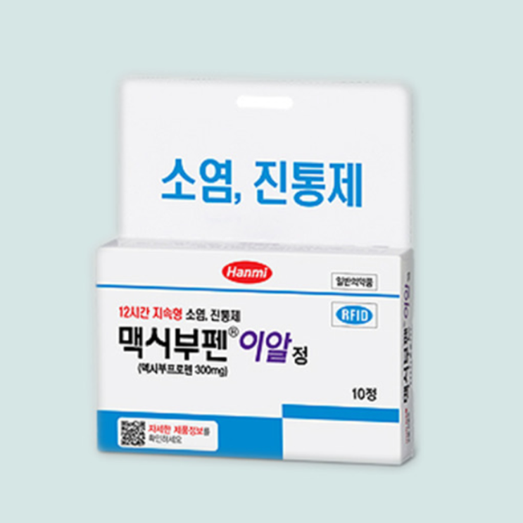 맥시부펜이알정, 꼭 알아야할 내용들(효능/복용법/부작용/주의사항) 맥시부펜이알정, 꼭 알아야할 내용들(효능/복용법/부작용/주의사항)