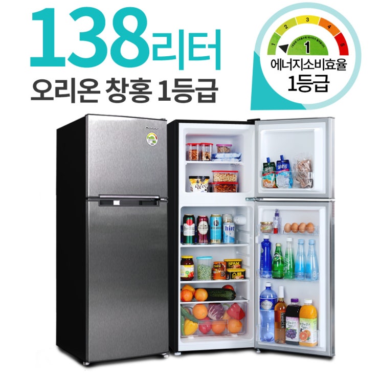 최근 많이 팔린 창홍냉장고 오리온 ORD-138BMB 좋아요 최근 많이 팔린 창홍냉장고 오리온 ORD-138BMB 좋아요