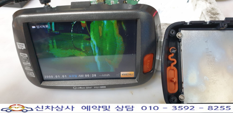 아톰 골드 EQ1 ATOM GOLD EQ1 블랙박스, 전면 카메라 고장과 액정 터치 고장 수리. 아톰 골드 EQ1 ATOM GOLD EQ1 블랙박스, 전면 카메라 고장과 액정 터치 고장 수리.