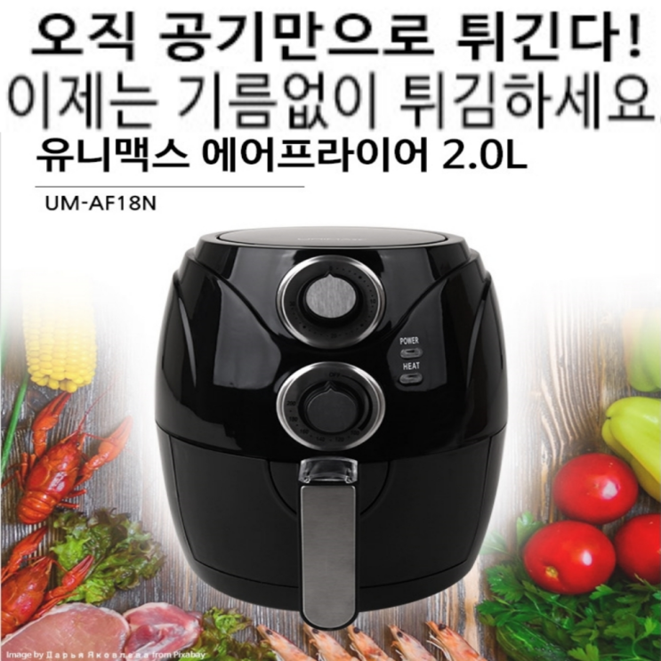 의외로 인기있는 저소음 올스텐 에어프라이어기 미니 쿡요리 메이드 소형 튀김기 웰빙 스팀 후라이기 1인2L, 크루거 리젠 에어프라이어(모카색/ 6L) ··· 의외로 인기있는 저소음 올스텐 에어프라이어기 미니 쿡요리 메이드 소형 튀김기 웰빙 스팀 후라이기 1인2L, 크루거 리젠 에어프라이어(모카색/ 6L) ···