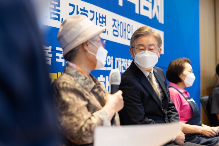<b>이재명</b> 후보, 중증<b>장애인</b>... '5대 <b>돌봄 국가책임제</b>' 정책 공약... 