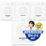  너무 사고싶은 세탁기입욕제 물건 리스트 후회 안할겁니다 ㅎㅎ