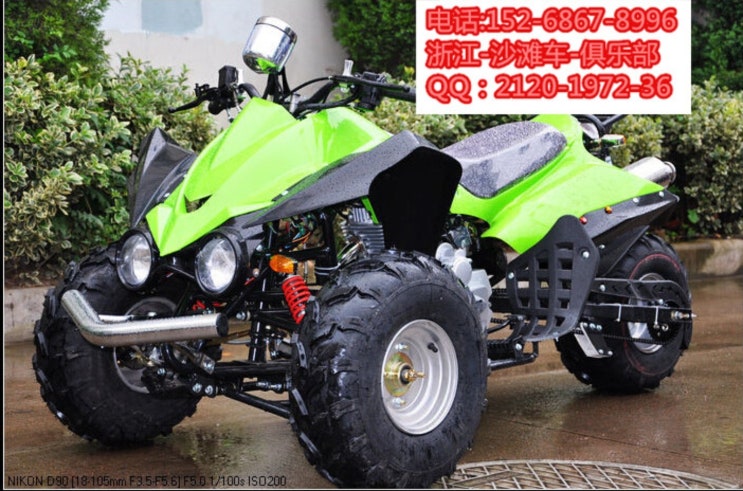 인지도 있는 4륜구동 오토바이 ATV 오토바이 농업용사륜바이크 125-250CC 비치카 삼륜14인치 알루미늄 휠, D(125CC) ···