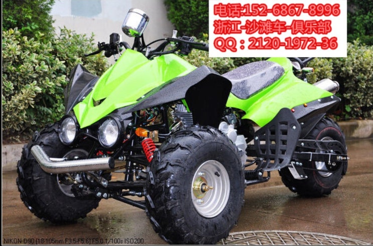  인지도 있는 4륜구동 오토바이 ATV 오토바이 농업용사륜바이크 125-250CC 비치카 삼륜14인치 알루미늄 휠, D(125CC) ···