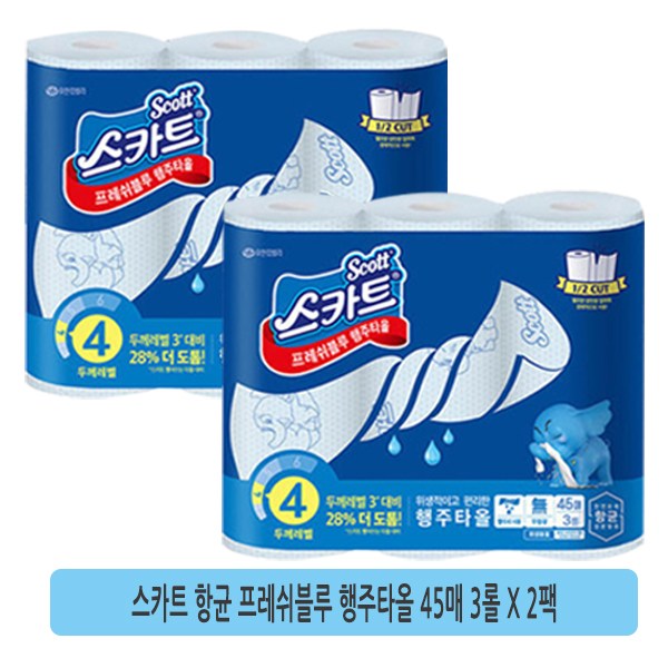 후기가 정말 좋은 스카트 프레쉬 블루 행주타올 45매, 3롤, 2팩 추천해요 후기가 정말 좋은 스카트 프레쉬 블루 행주타올 45매, 3롤, 2팩 추천해요