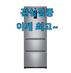 엄선된 김치냉장고 제품목록 친구도 인정해요. 엄선된 김치냉장고 제품목록 친구도 인정해요.