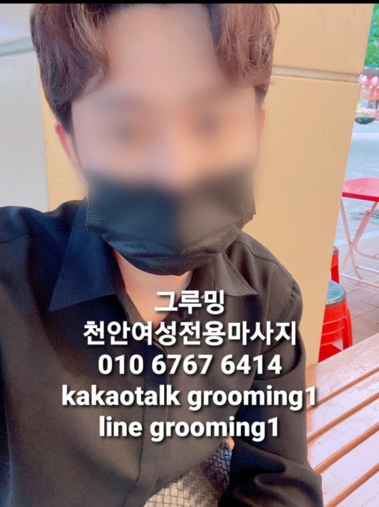  도진 관리사
