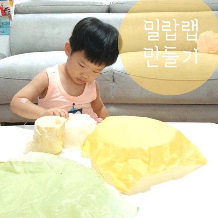 밀랍랩 만들기 놀이 방법, 가격, 주의사항 모두 알려드려요