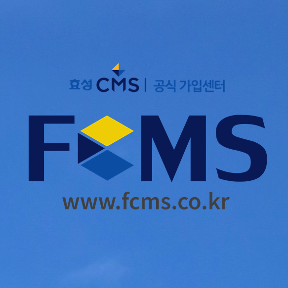  주야간보호센터 노인유치원 창업 시 CMS 통장 자동이체로 관리하세요