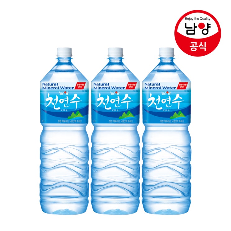 잘팔리는 남양 천연수 2L 6입 추천해요 잘팔리는 남양 천연수 2L 6입 추천해요