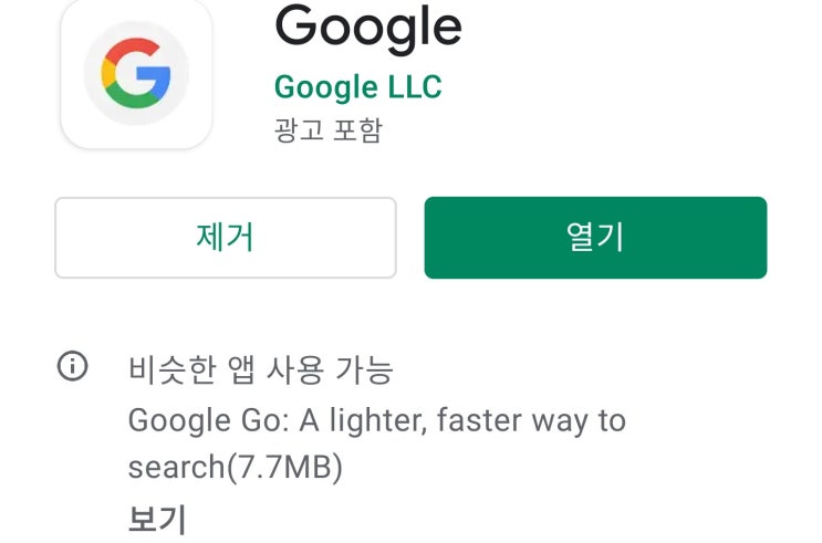 잘 쓰던 LG폰이 전화가 안 되면 이렇게 하세요(2021년 8월 29일) 잘 쓰던 LG폰이 전화가 안 되면 이렇게 하세요(2021년 8월 29일)