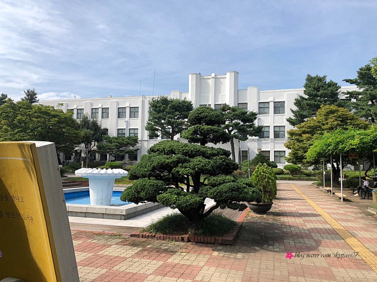  정독도서관 :: 종로 걷기 좋은곳이자 북촌 주차 핫플