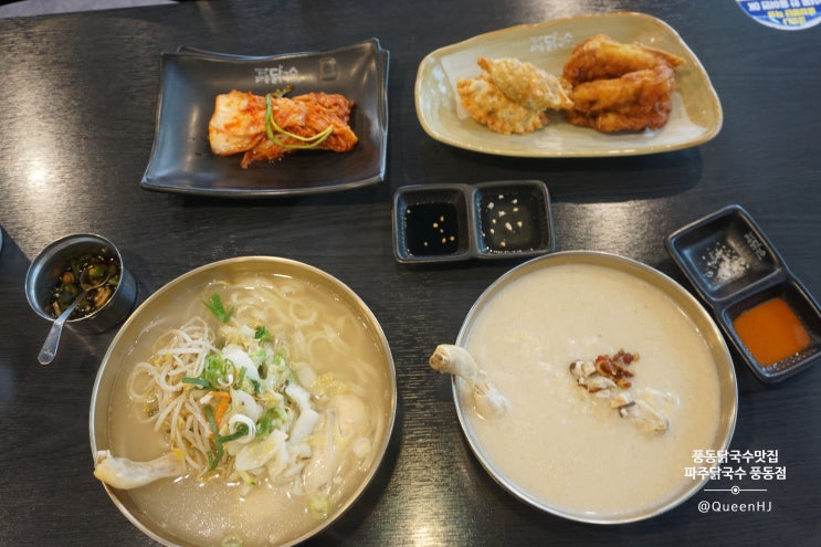 풍동 칼국수 계륵에서 닭이 된 파주닭국수