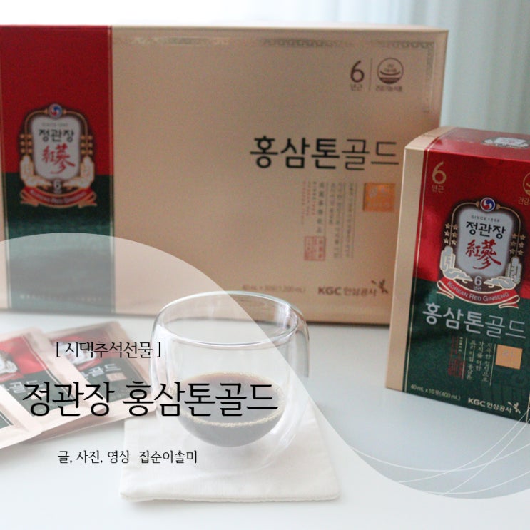  추석선물세트추천 그중에서 특별하게 고른 추석선물
