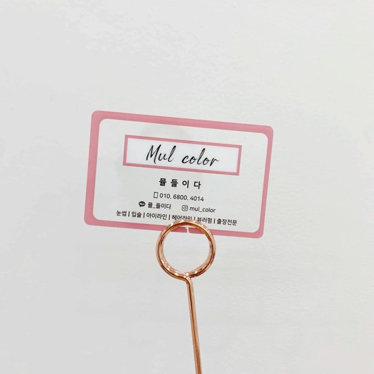  광주 남자자연눈썹 마이뷰티하우스 뮬들이다 정말 자연스러워